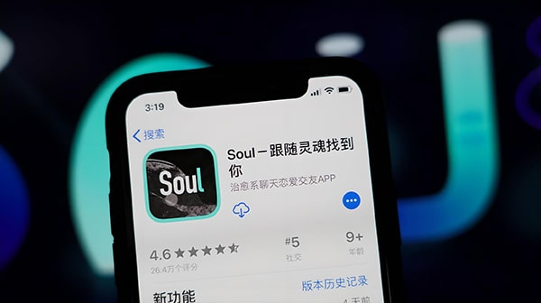 soul视频匹配次数怎么定的？
