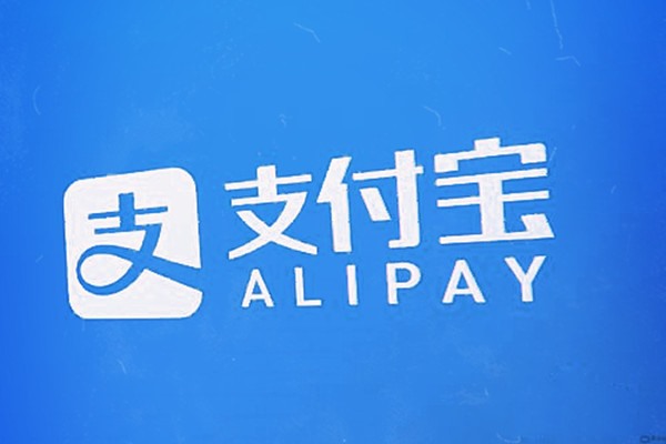 别人利用我的支付宝转走他人的支付宝绑定的银行卡的钱我怎么办？